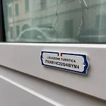Pascoli 21/a Διαμέρισμα Ραβένα
